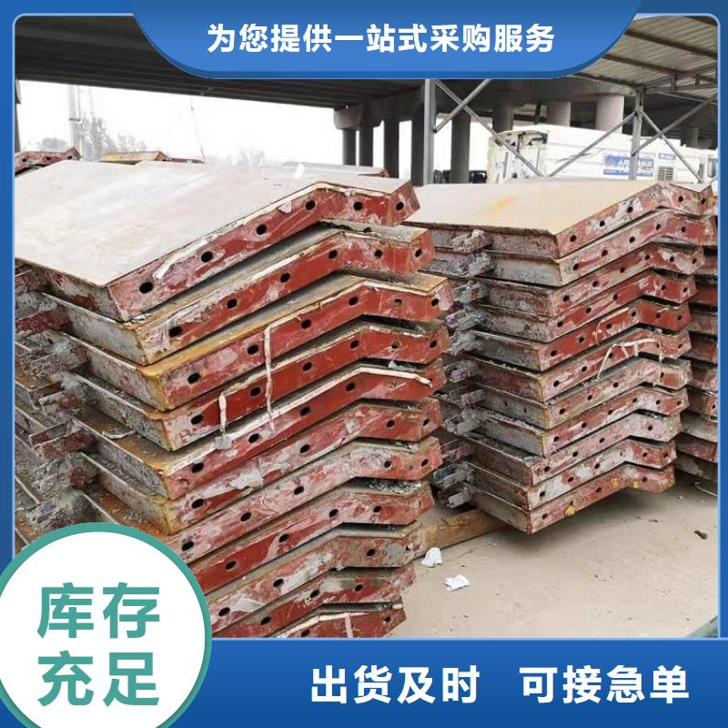 钢模板租赁出租_租赁涵洞钢模板定制不额外收费