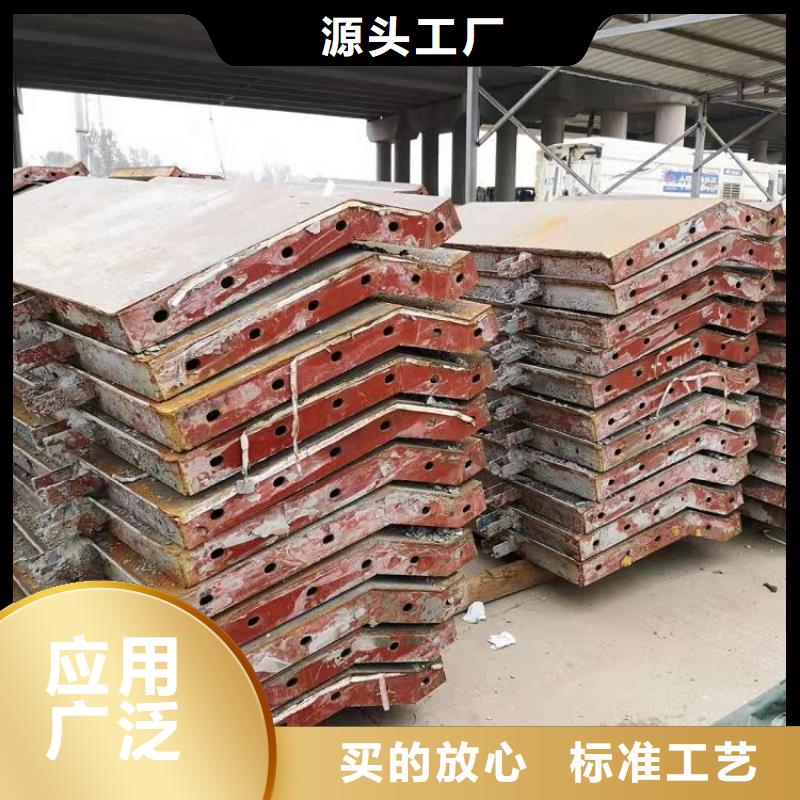 鋼模板租賃出租鋼模板出租款式新穎