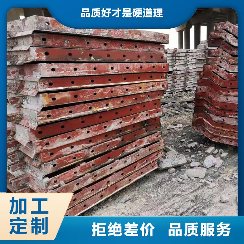 鋼模板租賃出租涵洞鋼模板租賃設備齊全支持定制