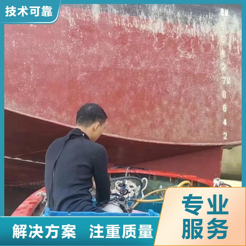 水下打撈歡迎電詢