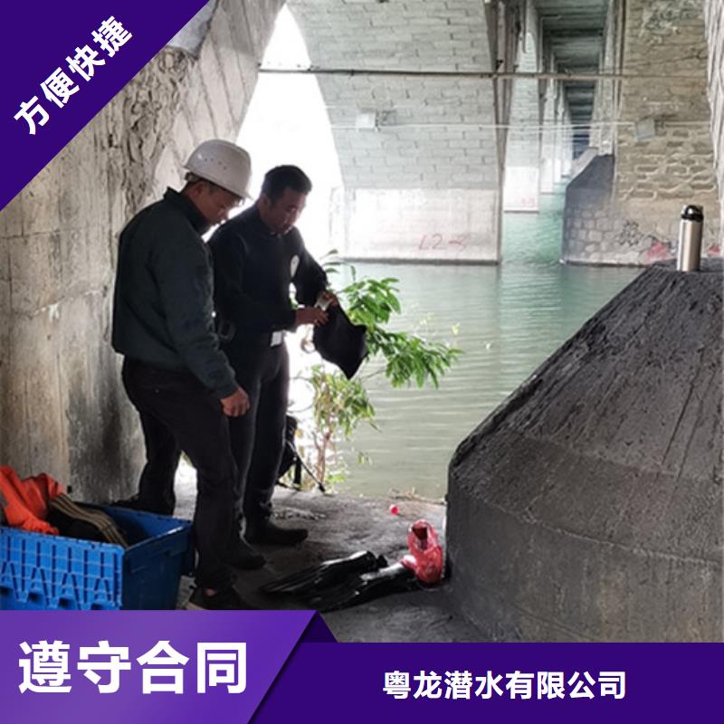 水下測量歡迎電詢