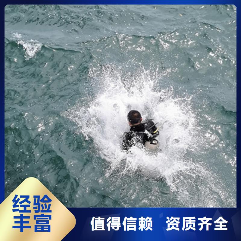 水下切割歡迎來電