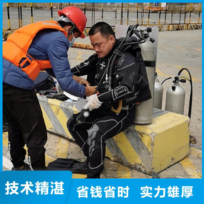 水下安裝來電咨詢