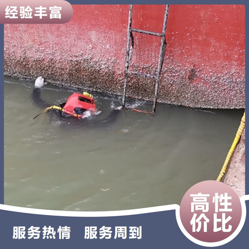 水下電焊來電咨詢