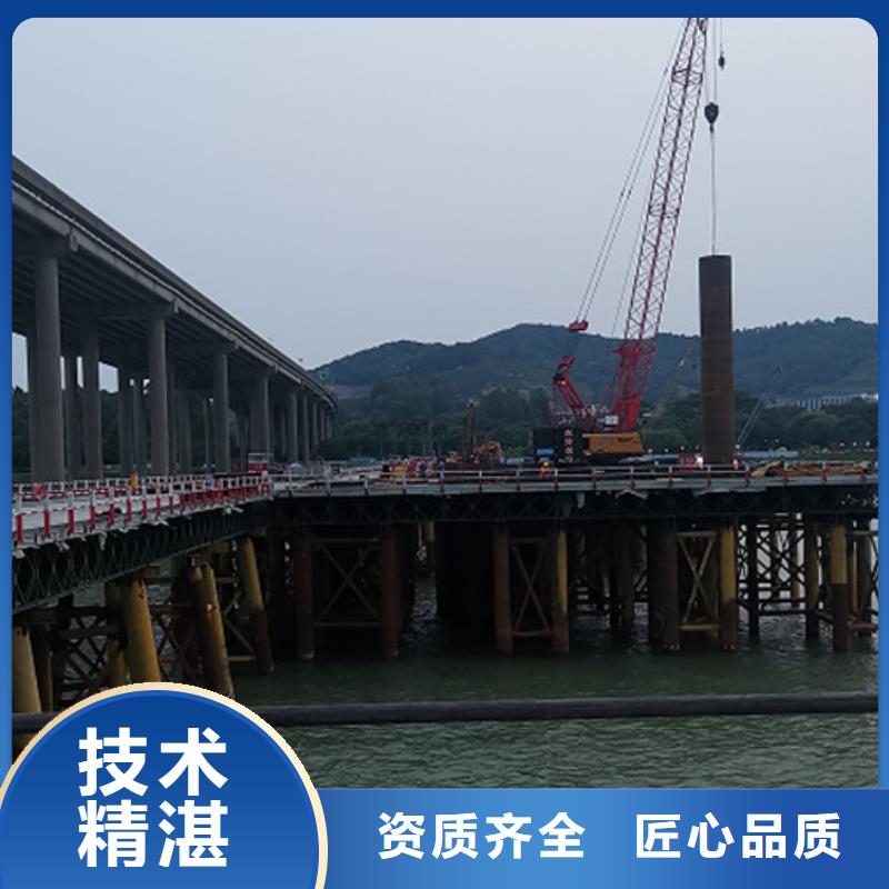 水下電焊來電咨詢