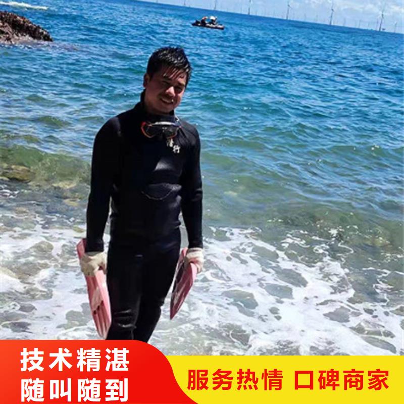 水下切割鋼管樁歡迎電詢