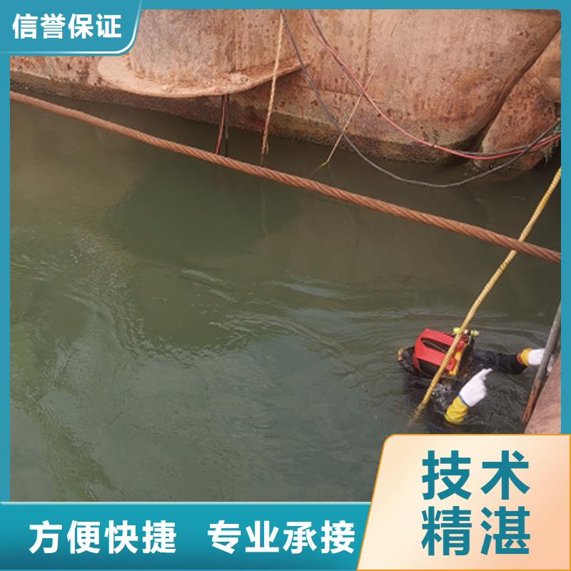 水下切割歡迎咨詢
