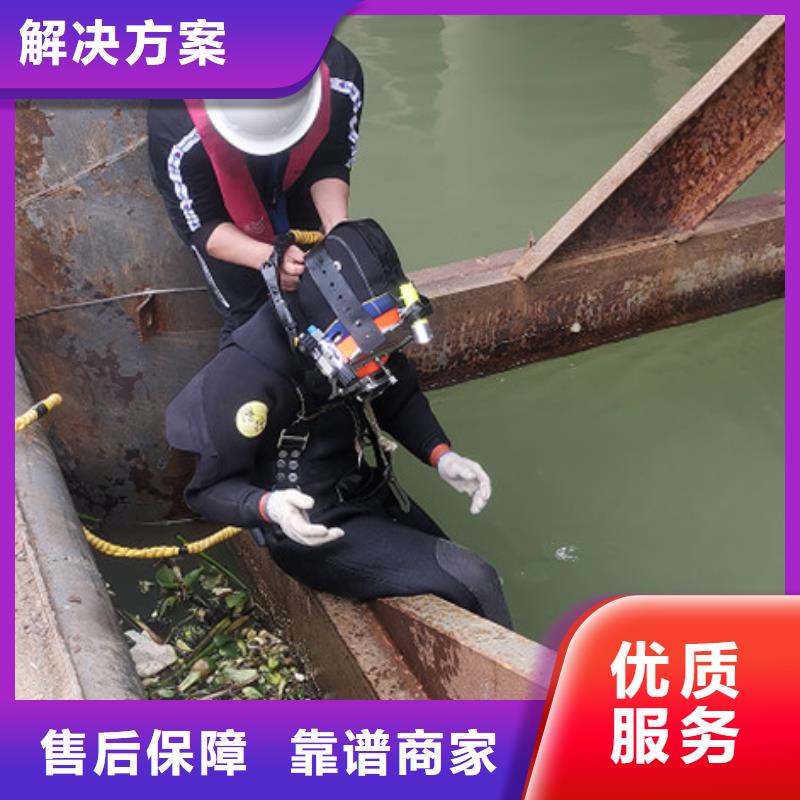 船底探摸歡迎電詢