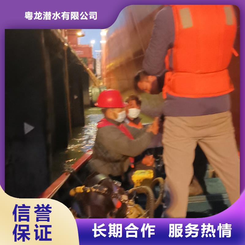 水下救援來電咨詢