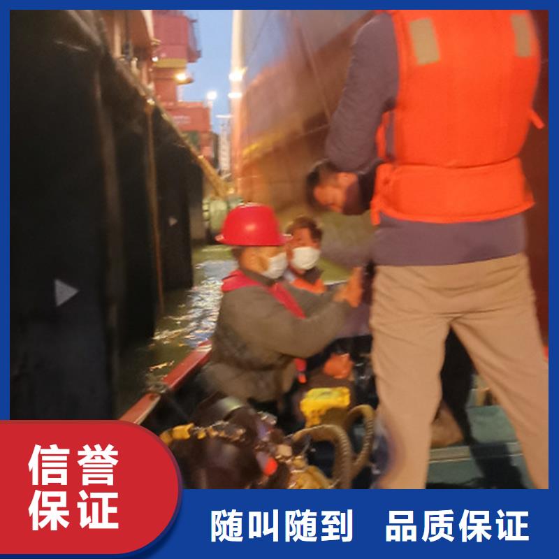混凝土水下切割拆除歡迎來電