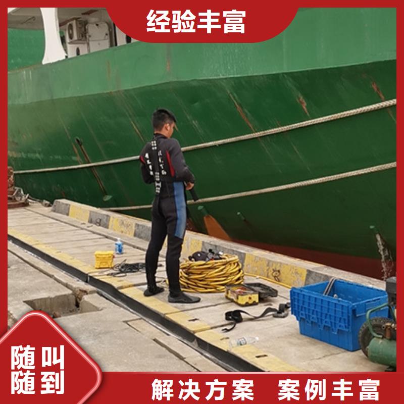水下探摸歡迎電詢