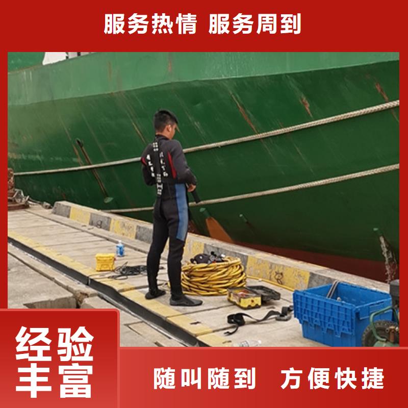 水下電焊歡迎咨詢