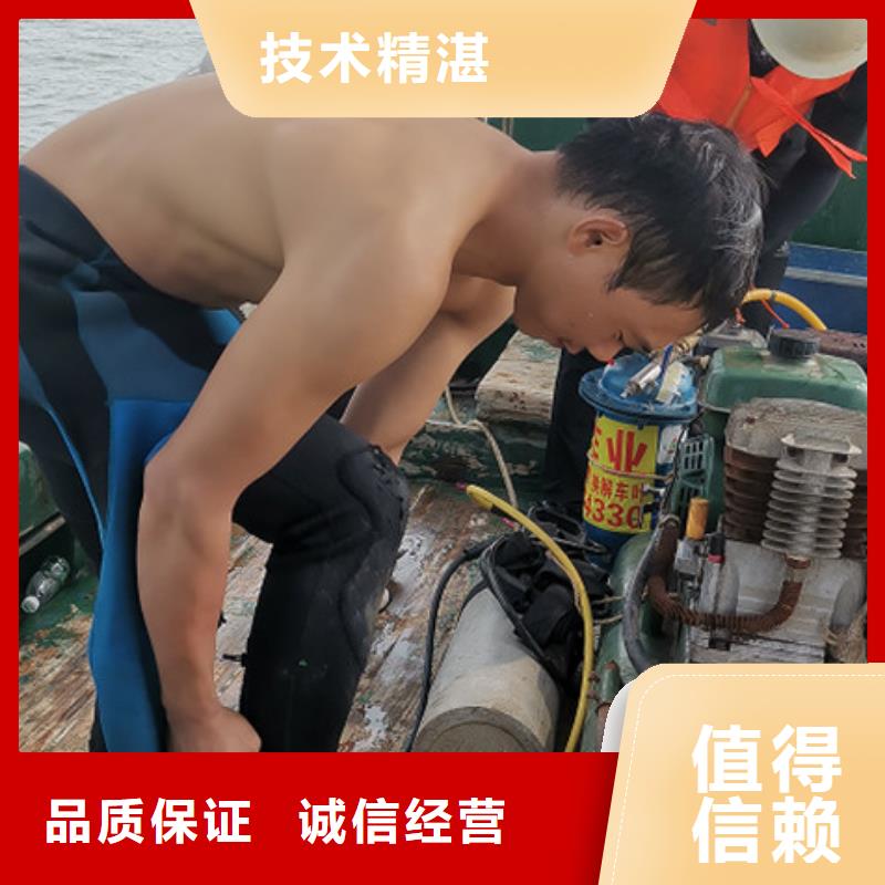 水下切割鋼管樁值得信賴