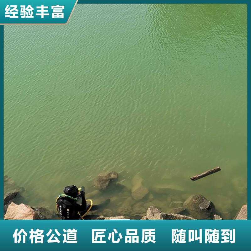 水下作業(yè)歡迎來電