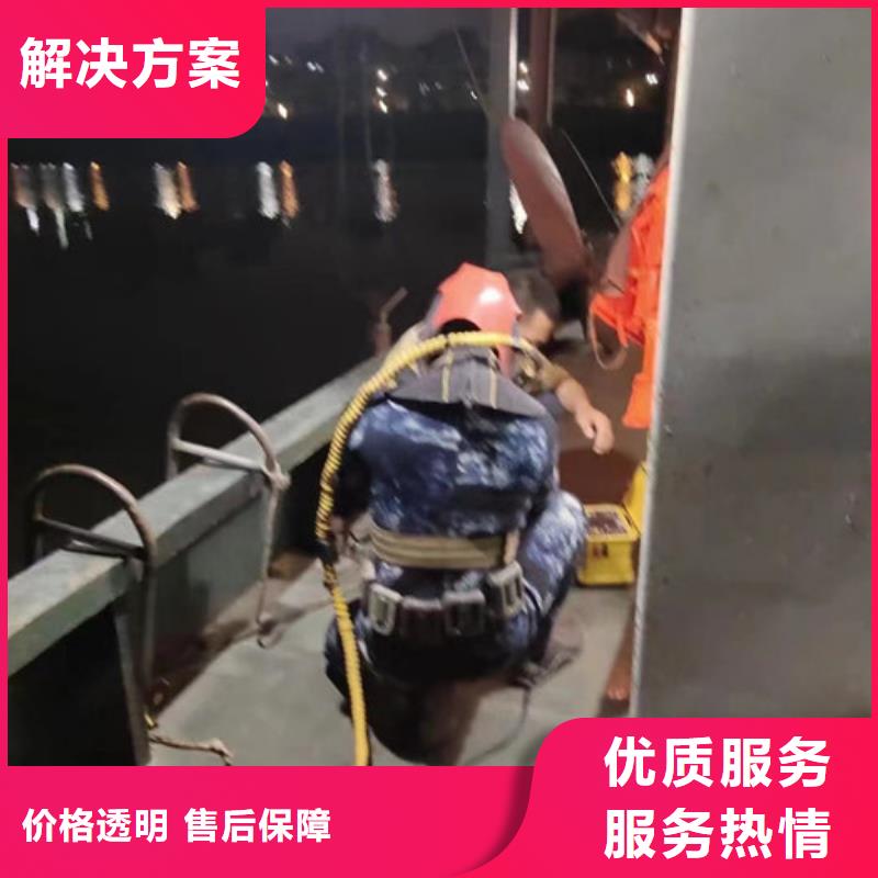 水下電焊歡迎來電