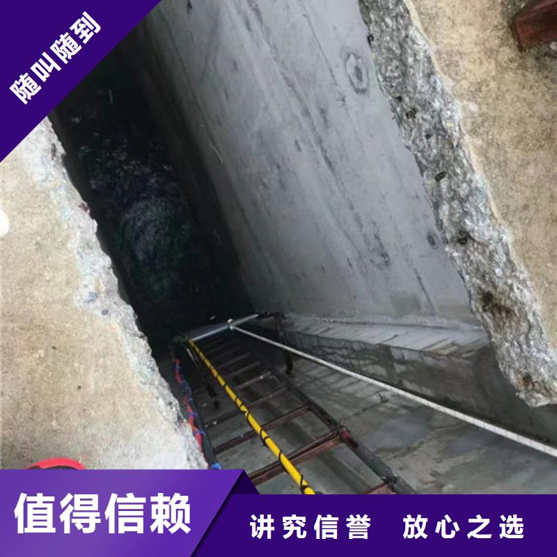 仙城鎮污水廠水下打眼服務為先