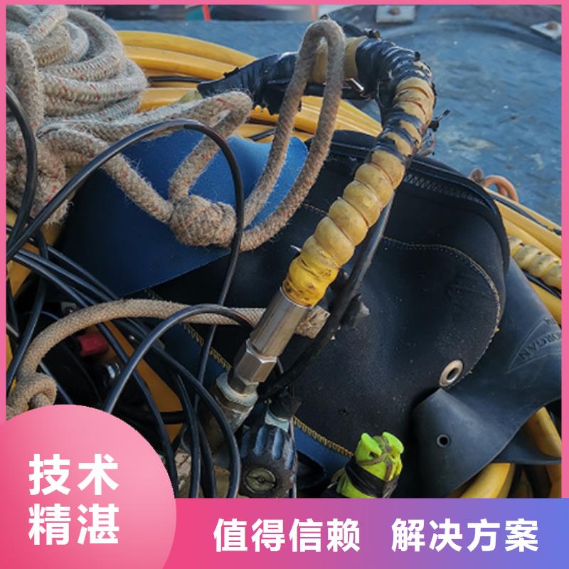 水下混凝土切割歡迎電詢