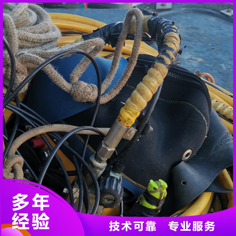水下焊接來電咨詢