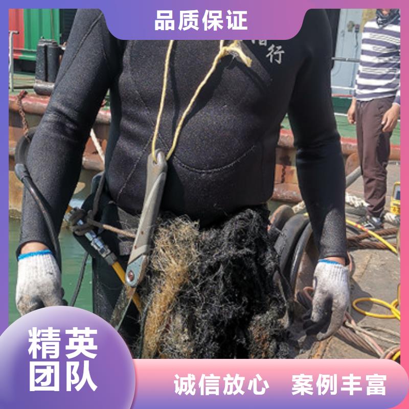 水下焊接誠信企業(yè)