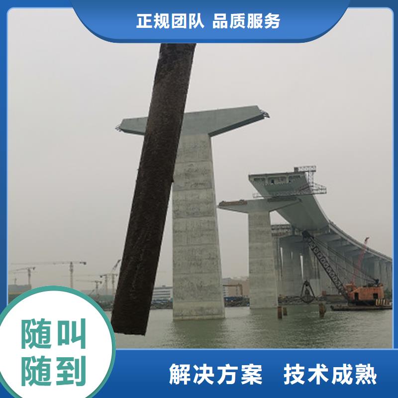 水下焊接歡迎來電
