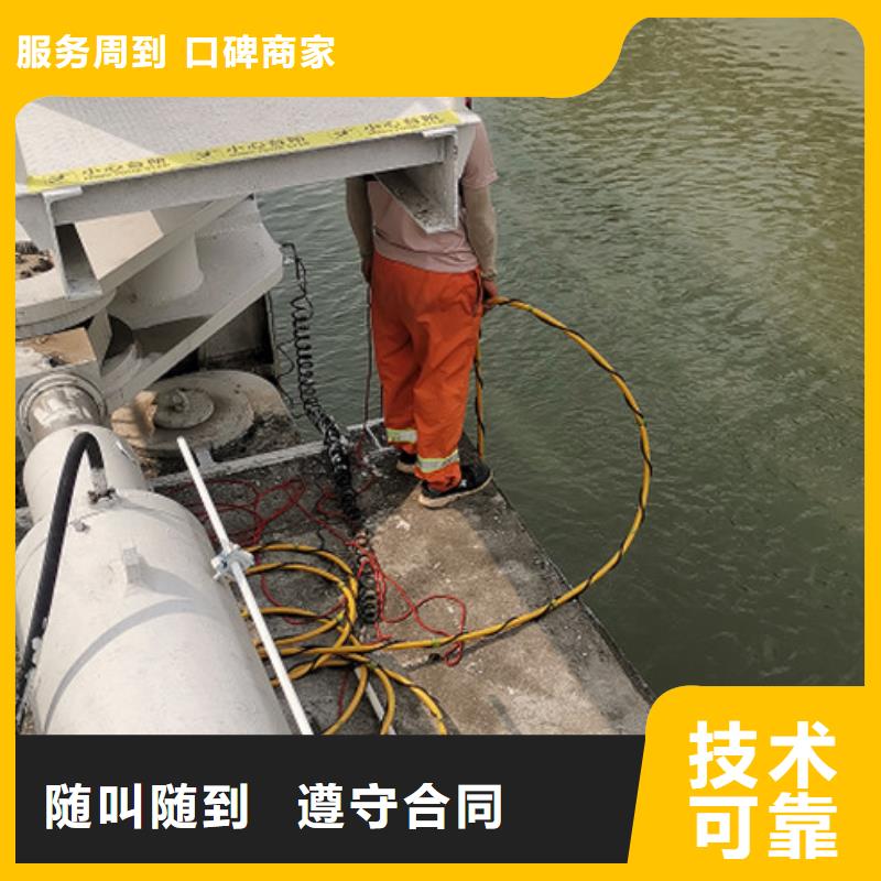 水下焊接歡迎咨詢