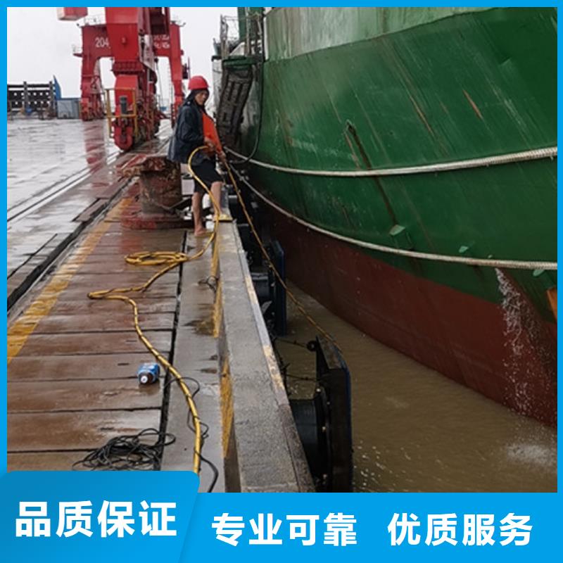 水下電焊來電咨詢