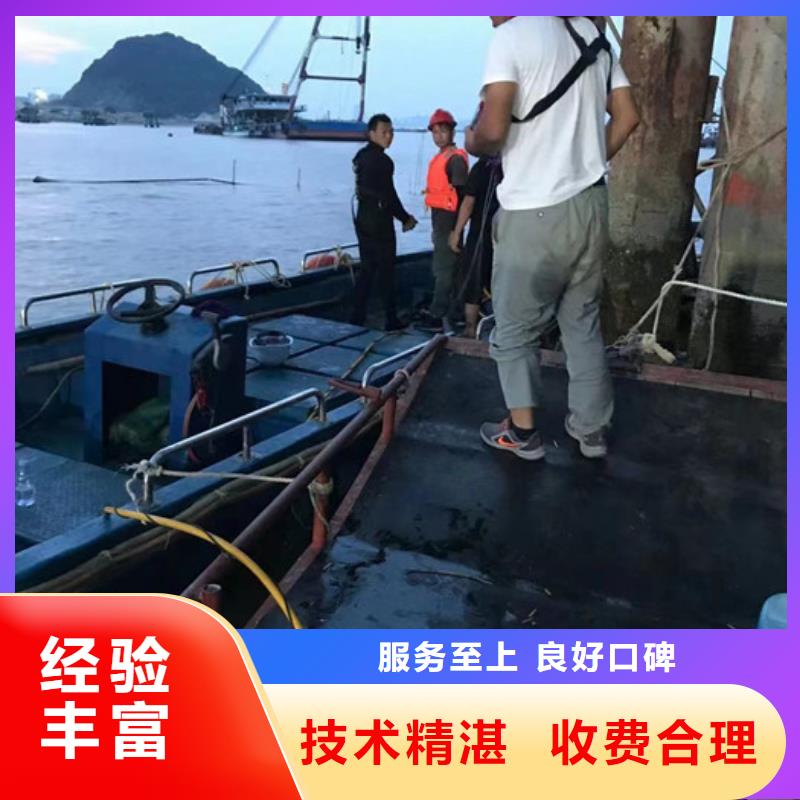 船底清理為您服務