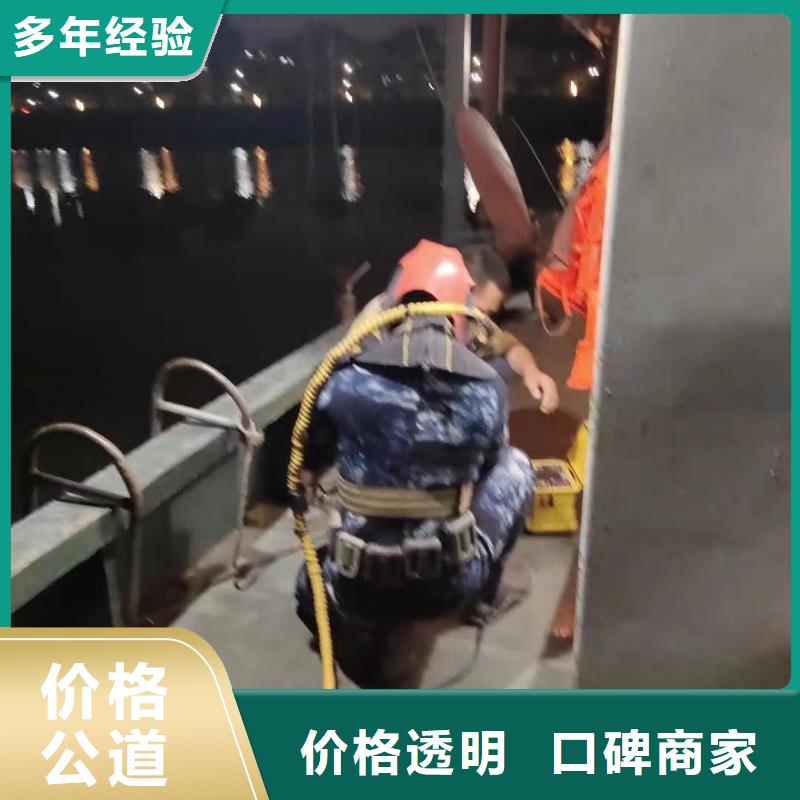 水下電焊歡迎來電