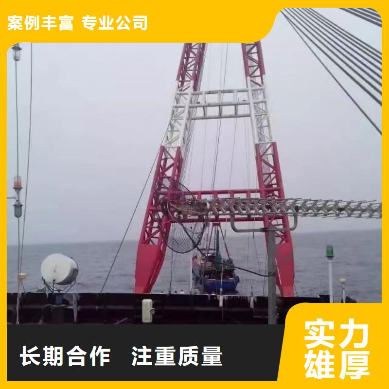 水下探摸歡迎來電