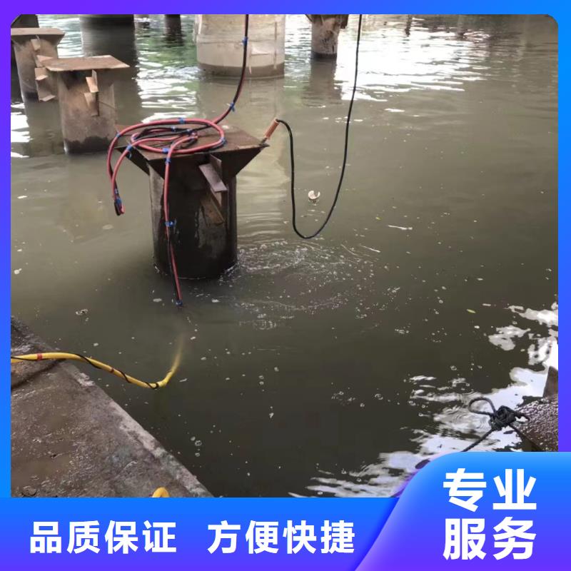 水下切割鋼管樁歡迎咨詢