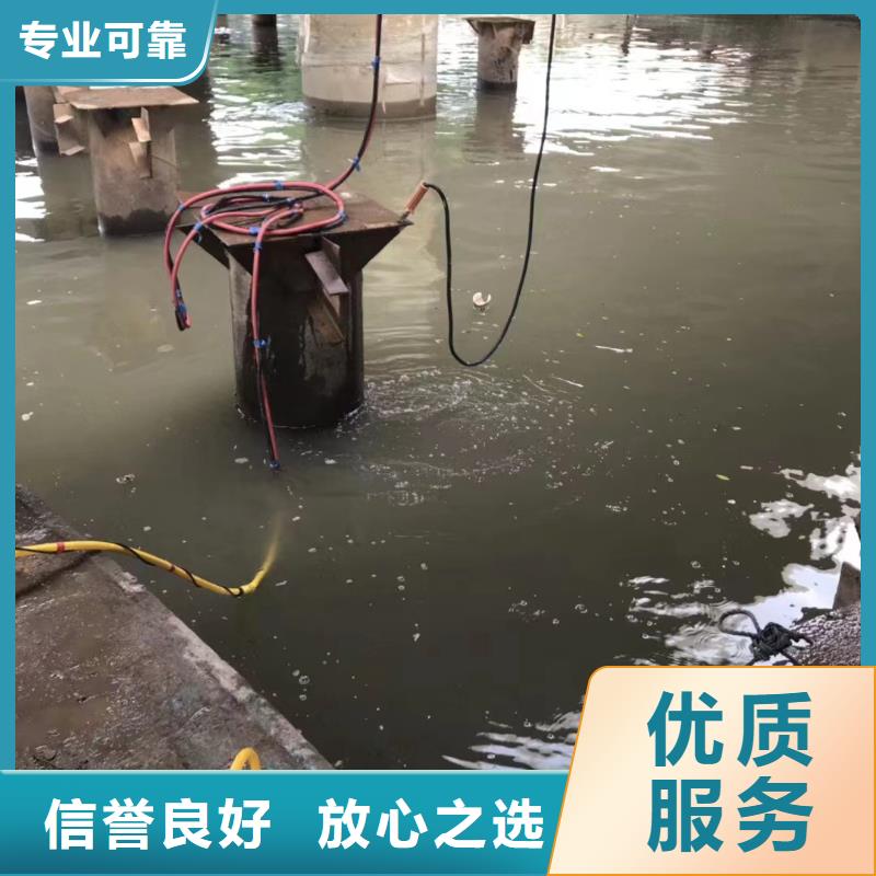 水下烧焊信赖推荐