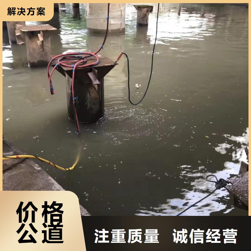 水下焊接來電咨詢