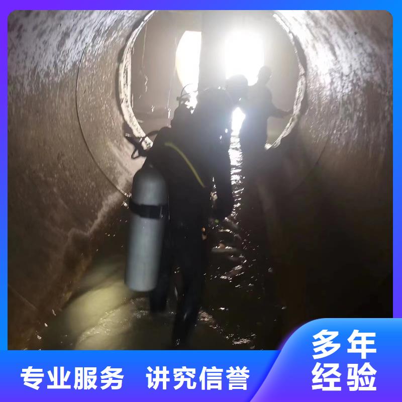 水下作業歡迎咨詢