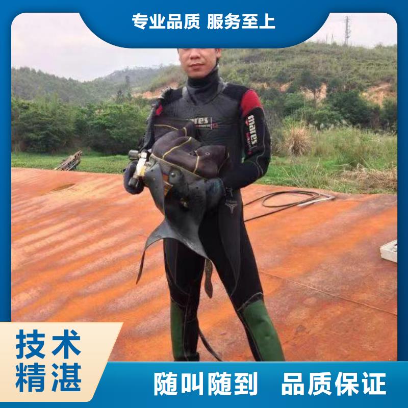水下清淤值得信賴