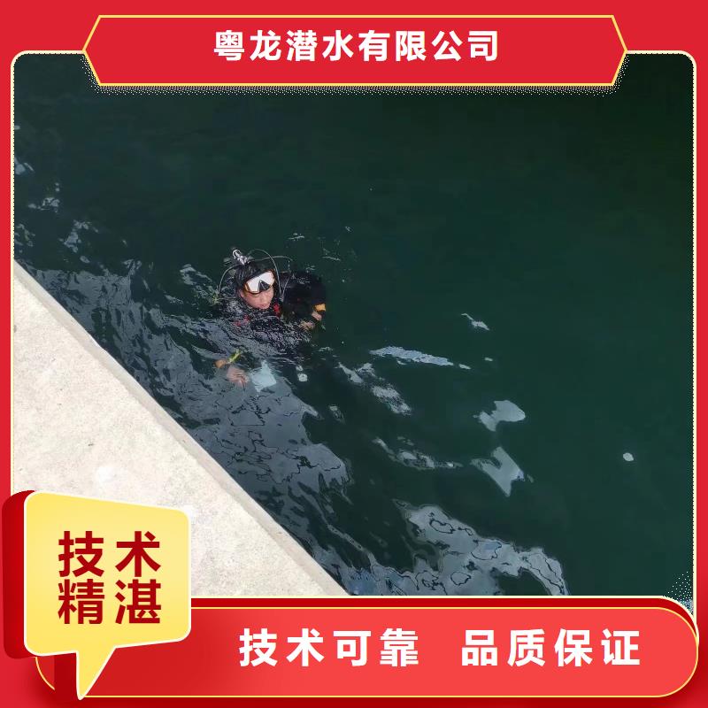 水下切割鋼管樁來電咨詢