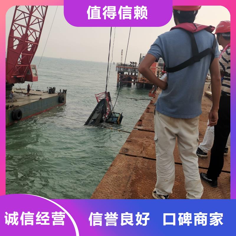 水下工程來電咨詢