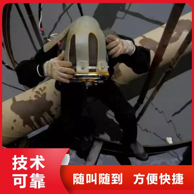 水下解漁網歡迎來電