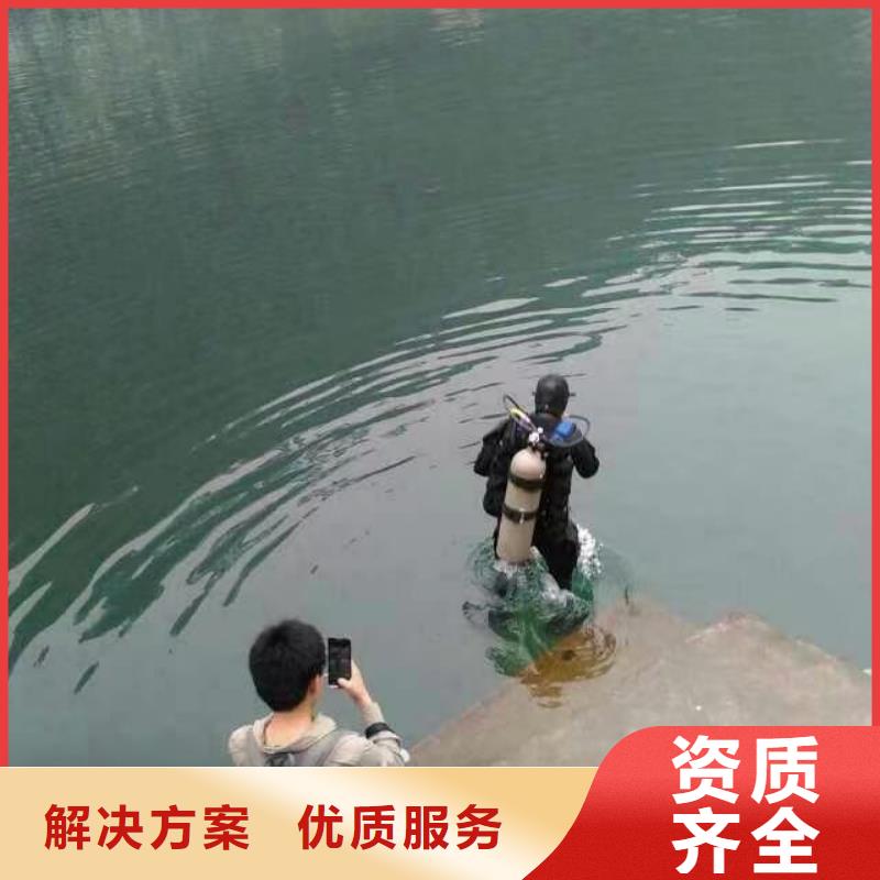 水下打撈手機來電咨詢
