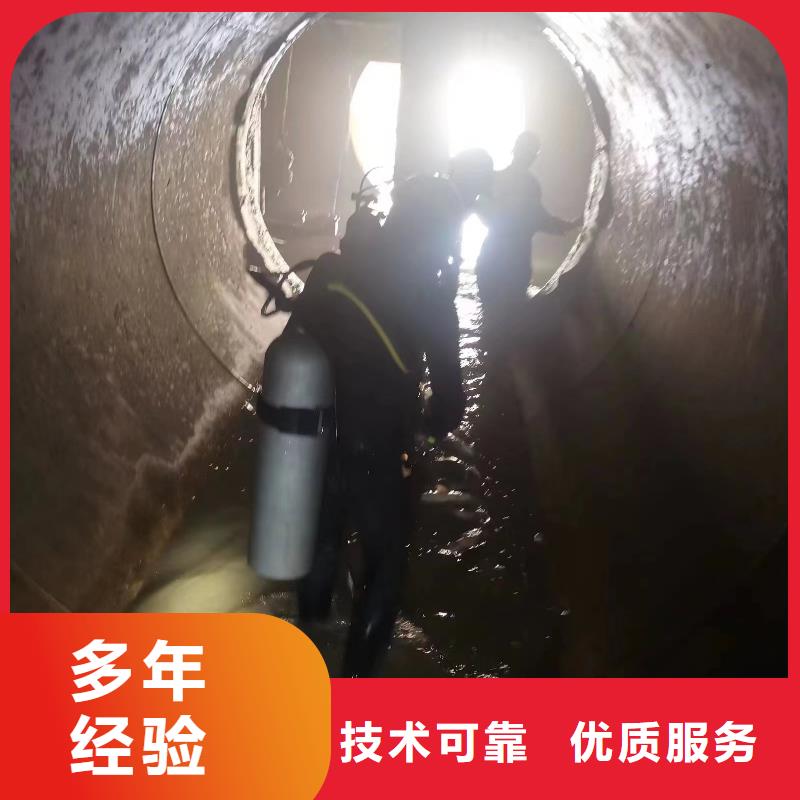 水下電焊歡迎來電
