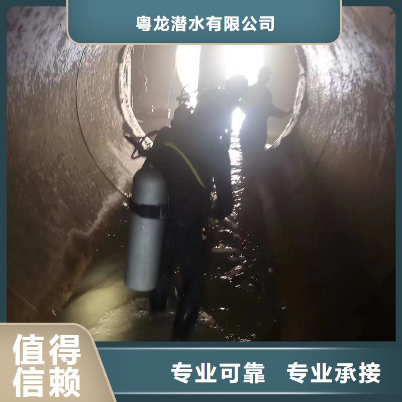 水下堵墻歡迎電詢