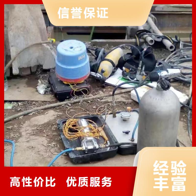 水下探摸歡迎來電