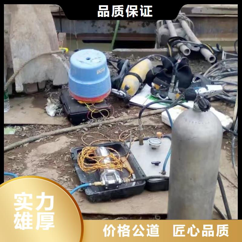 水下堵漏歡迎電詢