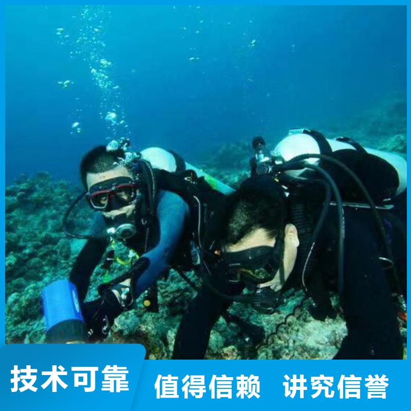 解漁網值得信賴