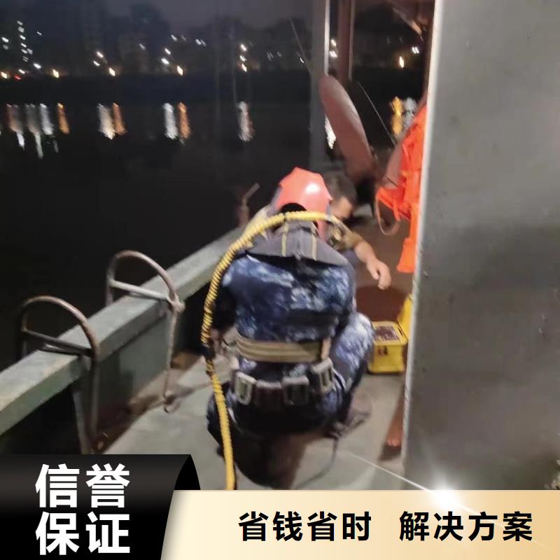 打撈沉船值得信賴