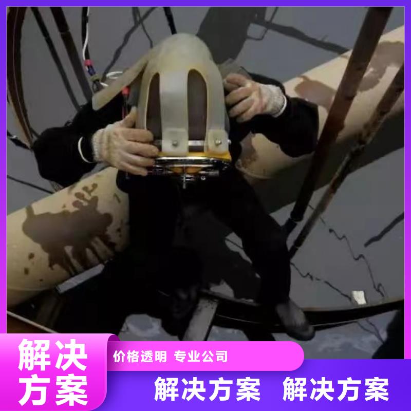 打撈貴重物品來電咨詢