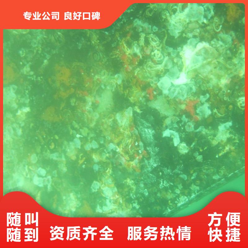 水下切割鋼管樁來電咨詢