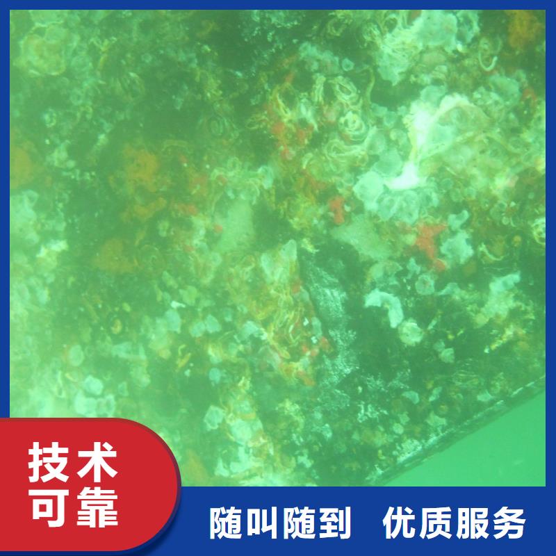 水下切割歡迎咨詢