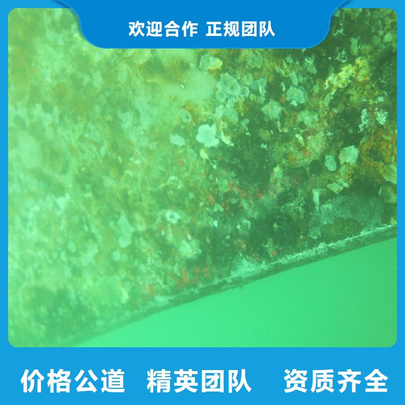 水下探摸歡迎來(lái)電