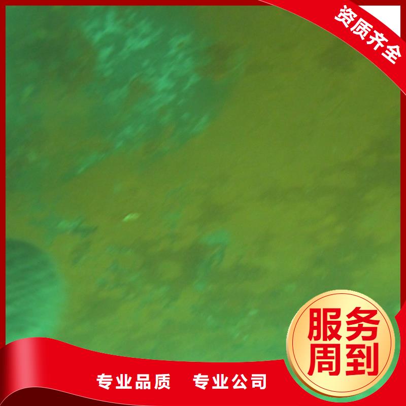 水下焊接歡迎咨詢