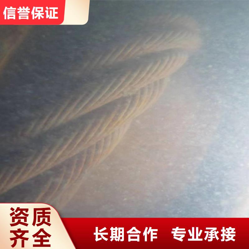 船底探摸歡迎電詢